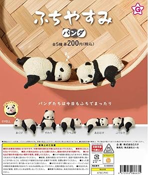 ぱんだにゃ様 ふんばるず (Regular) パンダ | ドリームズ公式オンライン